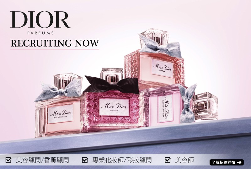 WP068 DIOR 20250611